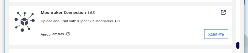 Ищем и устанавливаем плагин "Moonraker Connection"
